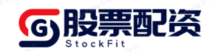 冠达配资